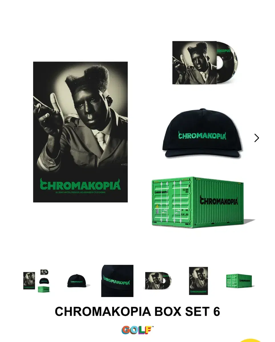 chromakopia 크로마코피아 box set 6